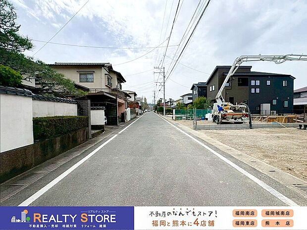 【前面道路含む外観】☆現地【2026年4月】撮影☆
