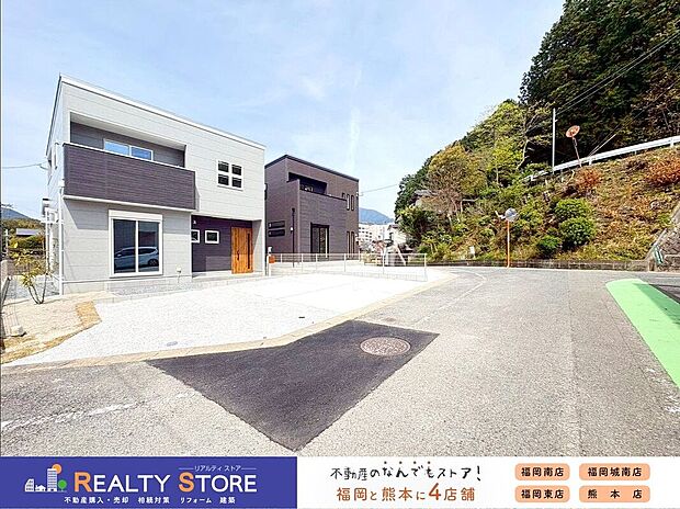 【前面道路含む外観】☆現地【2026年4月】撮影☆