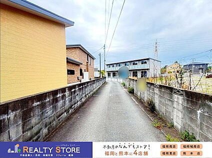 前面道路含む外観