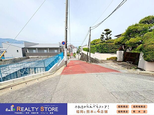 【前面道路含む外観】☆現地【2026年5月】撮影☆