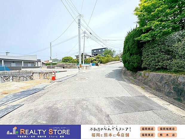 【前面道路含む外観】☆現地【2026年5月】撮影☆