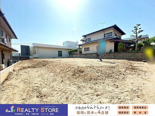 【外観】☆現地【2026年5月】撮影☆