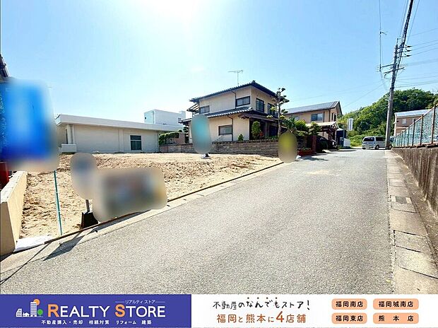 【前面道路含む外観】☆現地【2026年5月】撮影☆