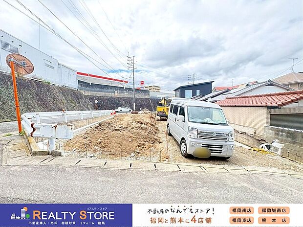 【外観】☆現地【2026年5月】撮影☆