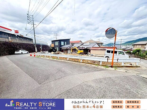 【前面道路含む外観】☆現地【2026年5月】撮影☆
