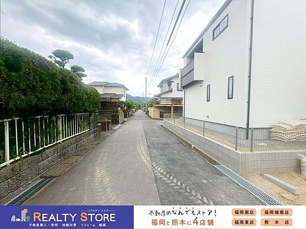 【前面道路含む外観】☆現地【2026年5月】撮影☆