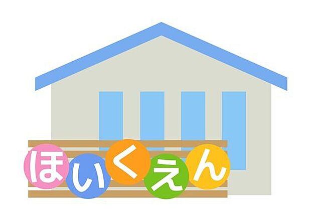 みかさの森保育園（約150m）