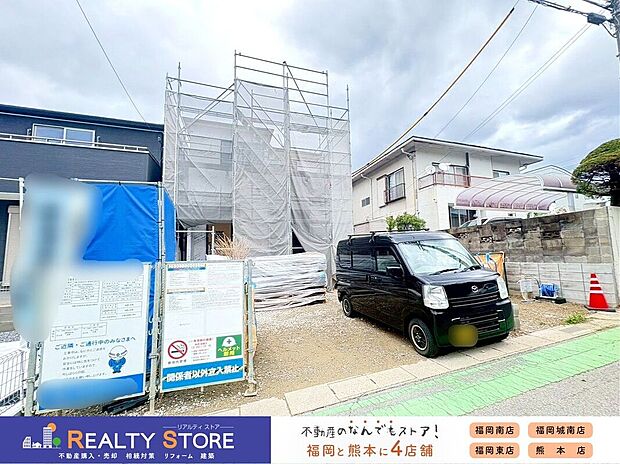 【外観】☆現地【2026年6月】撮影☆