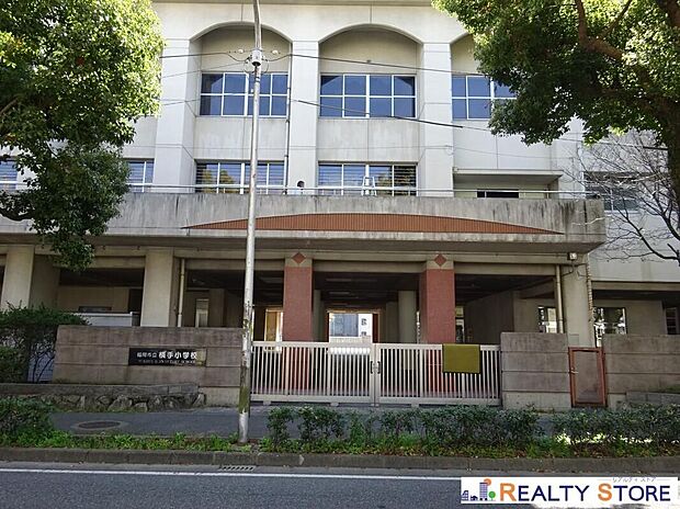 福岡市立横手小学校（約350m）
