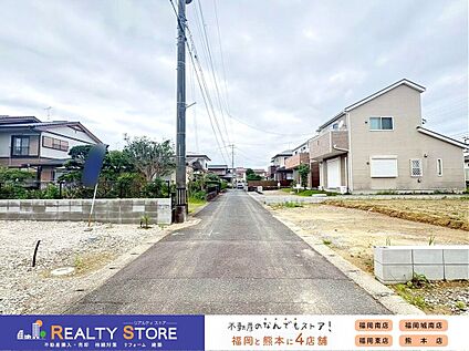 前面道路含む外観