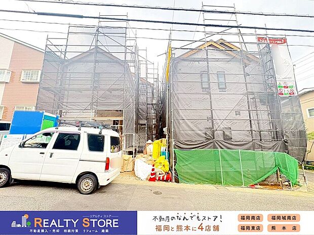 【外観】☆現地【2026年7月】撮影☆