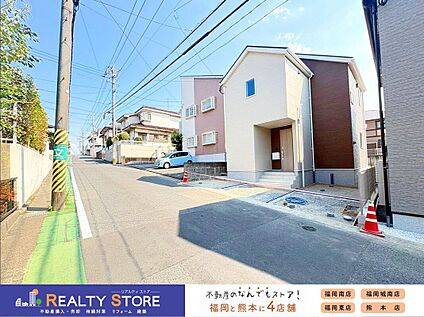 前面道路含む外観