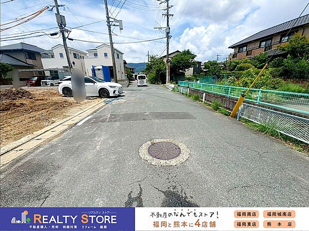 【前面道路含む外観】☆現地【2026年7月】撮影☆