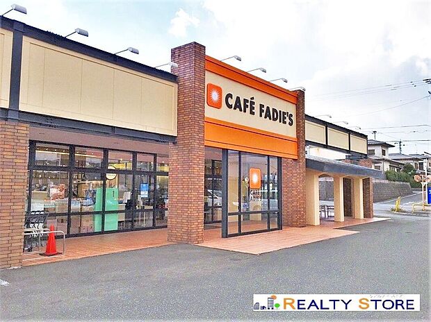 カフェファディ太宰府店(約610m)