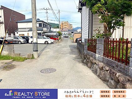 前面道路含む外観