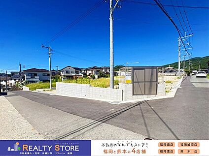 前面道路含む外観