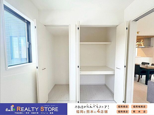 【収納】〈1号棟〉☆クローゼット☆