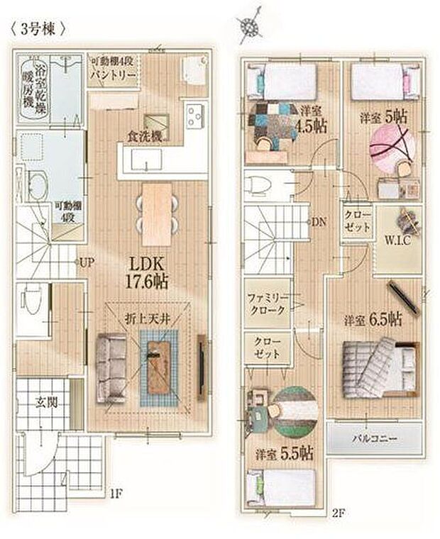 【4LDK】-