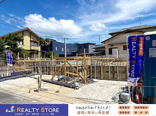 【外観】☆現地【2026年8月】撮影☆