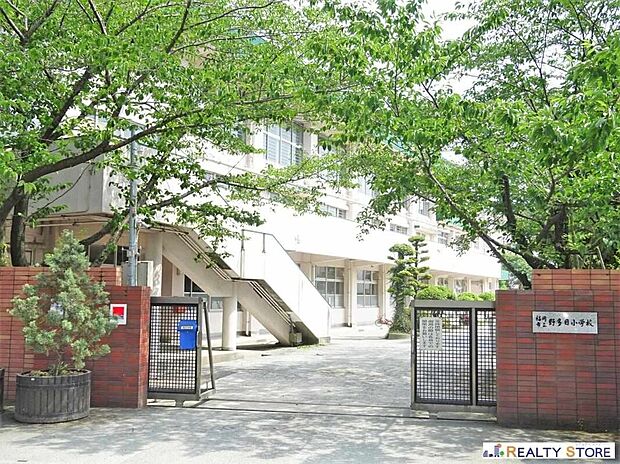 福岡市立野多目小学校(約1,100m)