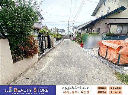 前面道路含む外観