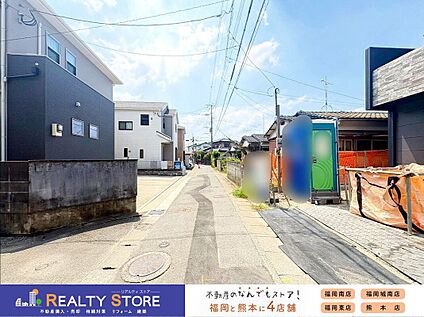 前面道路含む外観