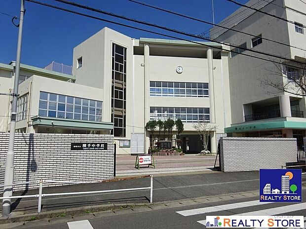 福岡市立横手中学校（約140m）