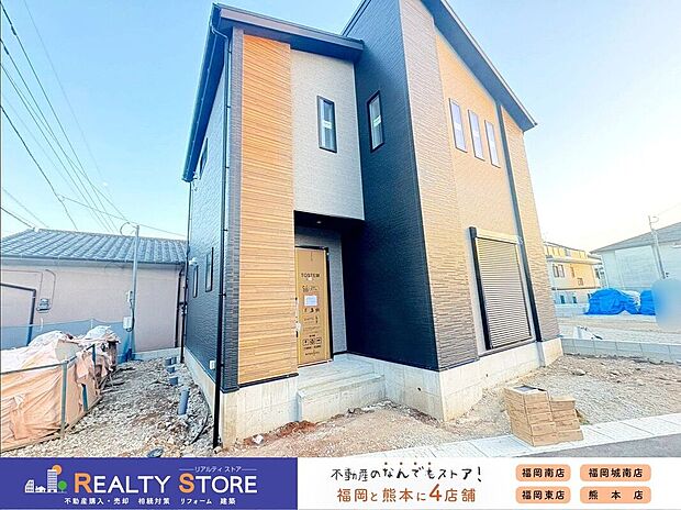 【外観】〈1号棟〉☆現地【2026年9月】撮影☆