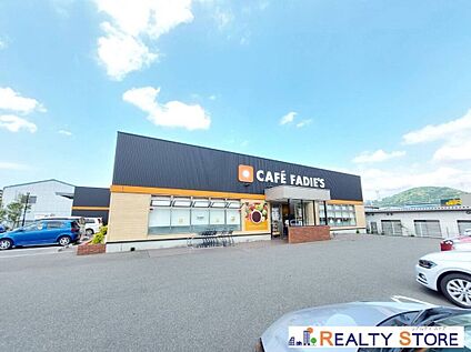 カフェファディ御笠川店 1390m