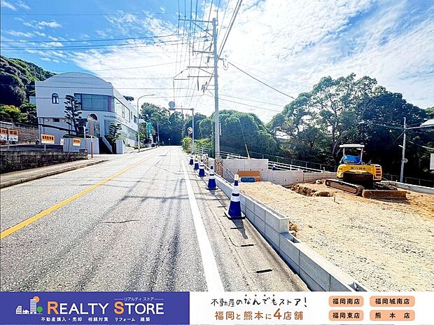 【前面道路含む外観】☆現地【2026年10月】撮影☆