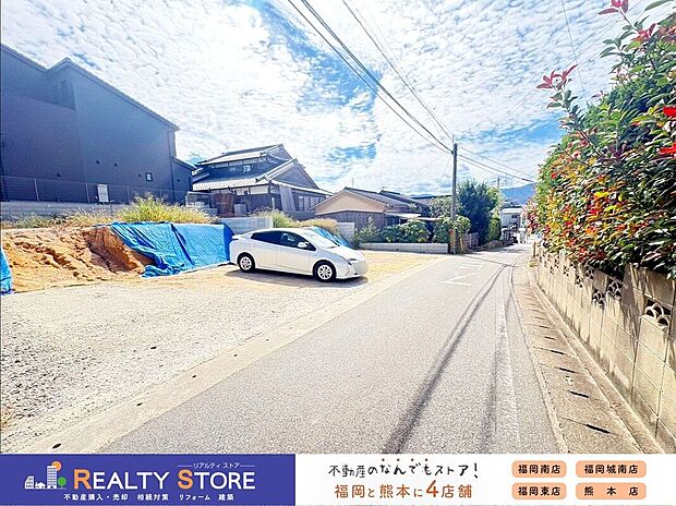【前面道路含む外観】☆現地【2026年10月】撮影☆