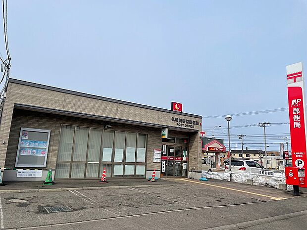 札幌新琴似郵便局まで徒歩12分（2023年3月撮影）