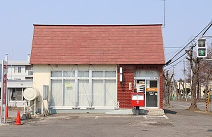 帯広緑ヶ丘郵便局 徒歩10分