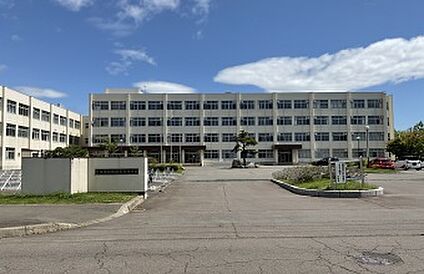 北海道釧路商業高校 徒歩10分