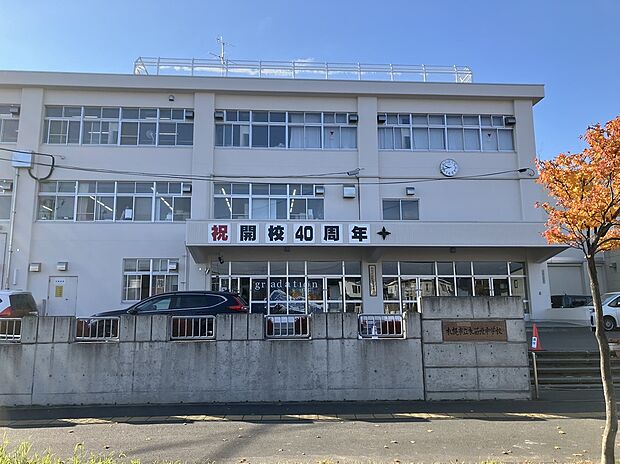 札苗北中学校