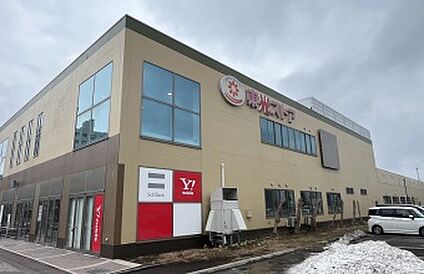 東光ストアあいの里店 徒歩14分