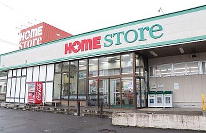 ホームストア新たかさご店 徒歩4分