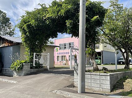 梅香幼稚園 徒歩20分