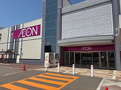 イオン余市店 徒歩11分
