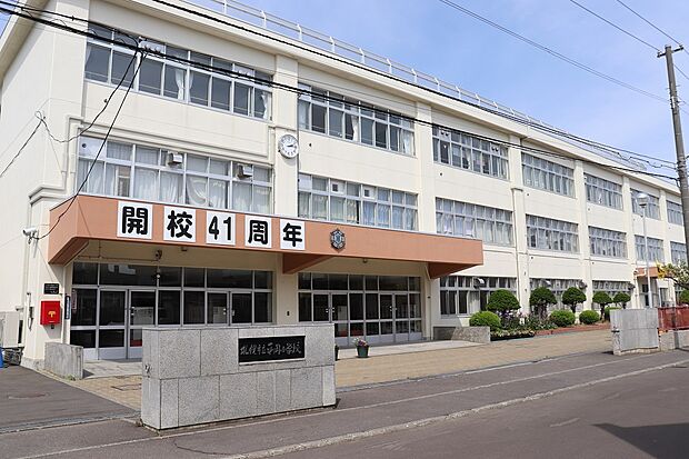 平岡小学校