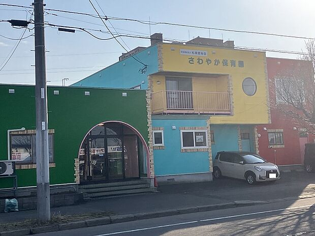 さわやか保育園