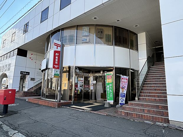 札幌屯田四条郵便局（2023年3月撮影）