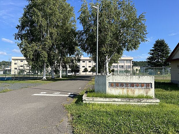 南中学校