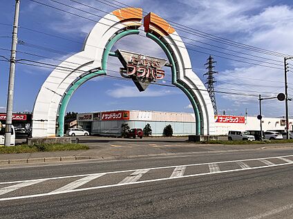 ぴあざフクハラ音更店 徒歩14分