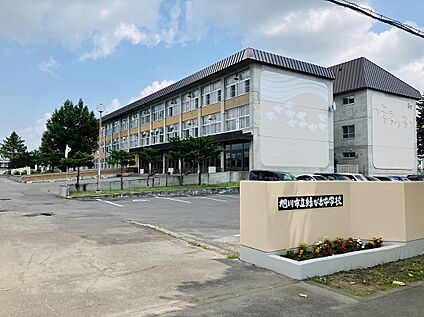 緑が丘中学校 徒歩19分