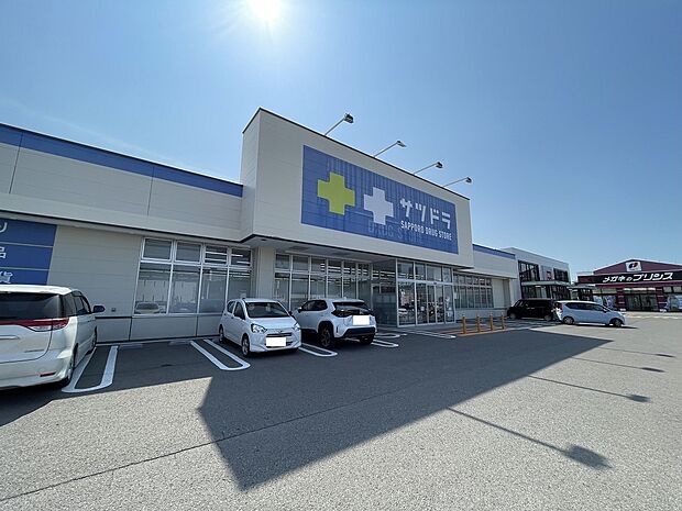 サツドラ網走店