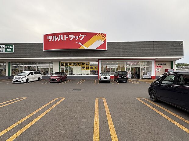 ツルハドラッグ紋別緑町店
