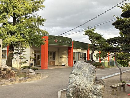 北見さくら幼稚園 徒歩11分