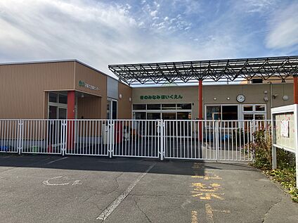 木野南保育園 徒歩17分