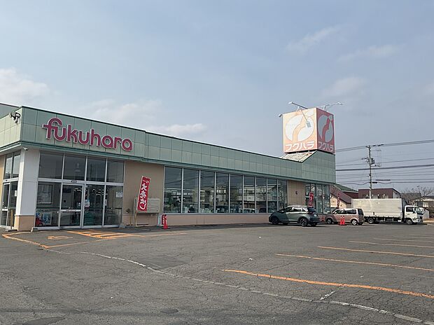 フクハラ西15条店